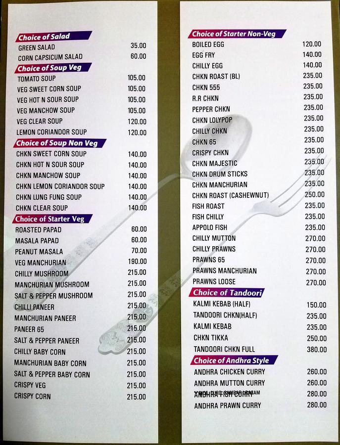 Venky'S Delight Hotel ราจาห์มันดรี ภายนอก รูปภาพ